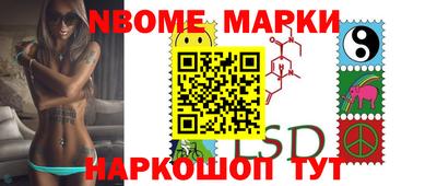синтетический гашиш Берёзовский