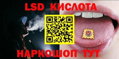 трава Бийск