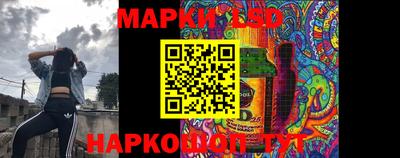 синтетический гашиш Берёзовский