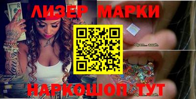 синтетический гашиш Берёзовский