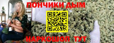 марихуана Берёзовский