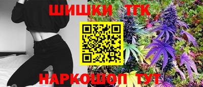 трава Бийск