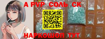 марки lsd Бийск