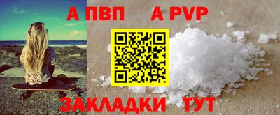 синтетический гашиш Берёзовский