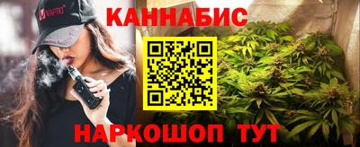 синтетический гашиш Берёзовский