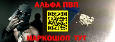 трава Бийск