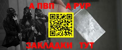 трава Бийск