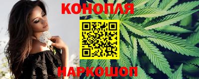 синтетический гашиш Берёзовский