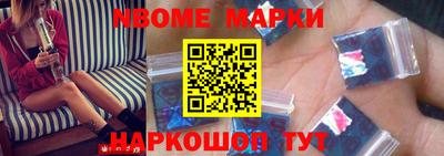 трава Бийск