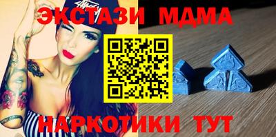 стаф Беслан