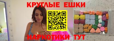 синтетический гашиш Берёзовский
