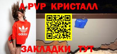 круглые Кунгур