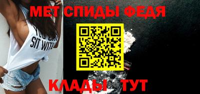 MESCALINE Волгодонск