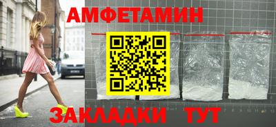 трава Бийск