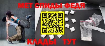 трава Бийск