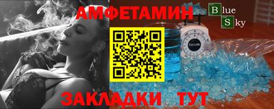 марки lsd Бийск