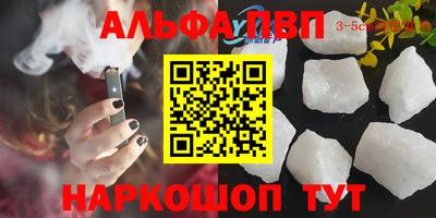 синтетический гашиш Берёзовский