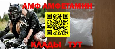 трава Бийск
