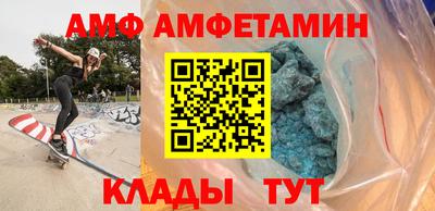 синтетический гашиш Берёзовский