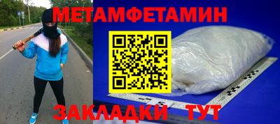 синтетический гашиш Берёзовский
