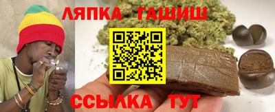 марки lsd Бийск