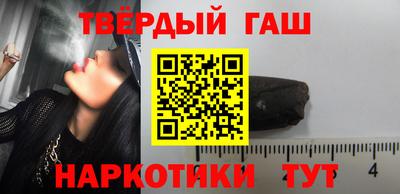 синтетический гашиш Берёзовский