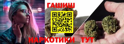трава Бийск
