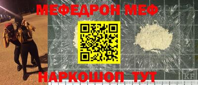 прущая мука Бугуруслан