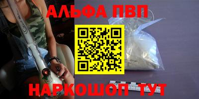 MESCALINE Волгодонск