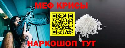 трава Бийск