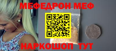 трава Бийск