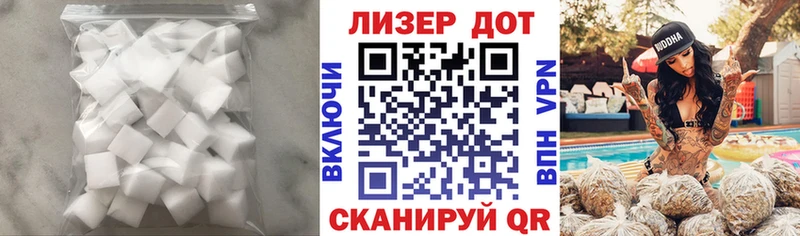 OMG ССЫЛКА  Губаха  LSD-25 экстази ecstasy 