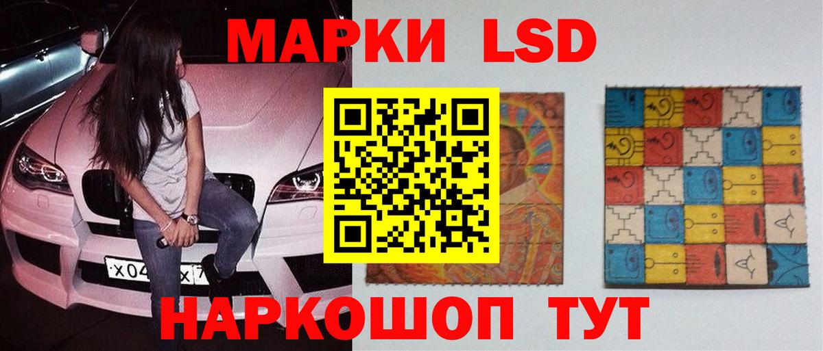 Лсд 25 экстази ecstasy  Вход с VPN  LSD-25 экстази ecstasy  Губаха 