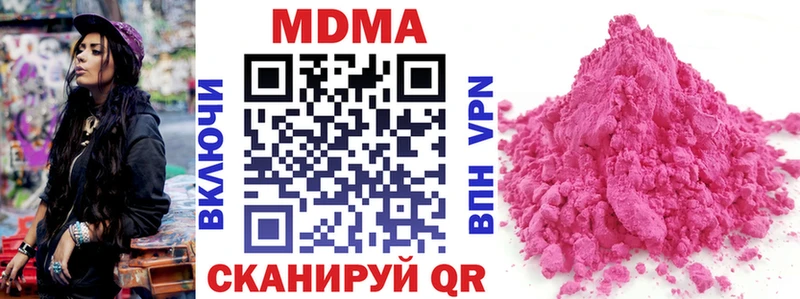 KRAKEN вход  Губаха  MDMA Molly 