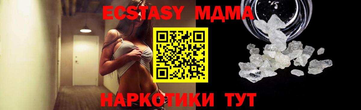 ГАШИШ  Губаха  Меф   Мефедрон кристаллы  Кокаин  ГАШ  Бошки Шишки 