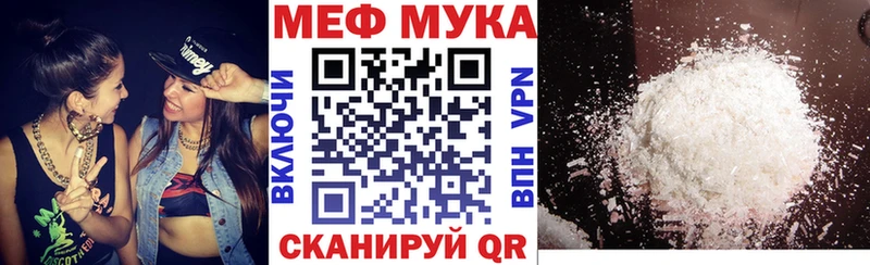 Меф VHQ  hydra как зайти  Губаха  наркошоп 