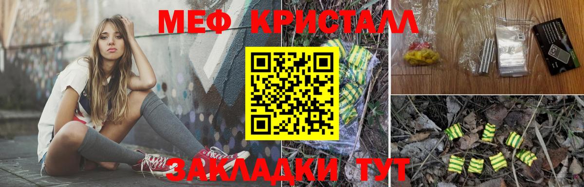 МЕФ 4 MMC  МЕФ  Губаха  дарнет шоп  Вход с VPN 