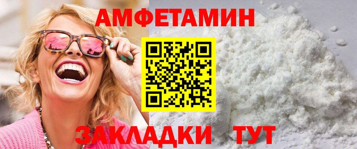 Губаха  МЕТАМФЕТАМИН Methamphetamine  Вход с VPN  МЕТАМФЕТАМИН Methamphetamine 