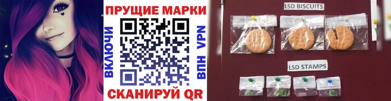 Наркотические марки 1,8мг  где купить наркотик  Губаха 