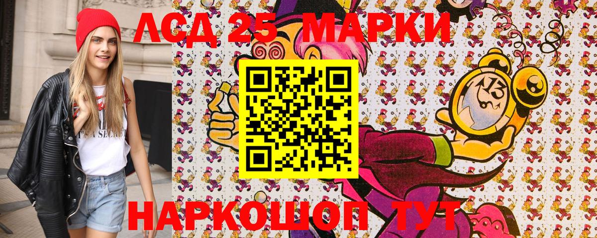 Наркотические марки 1,5мг  Губаха 