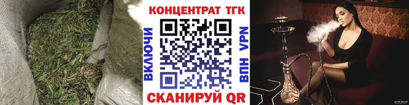 Дистиллят ТГК концентрат Губаха