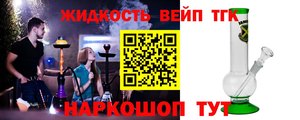 ТГК Wax  Вход с VPN  Губаха 
