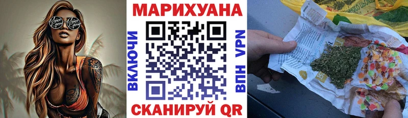 Марихуана план  кракен сайт  Губаха  как найти наркотики 