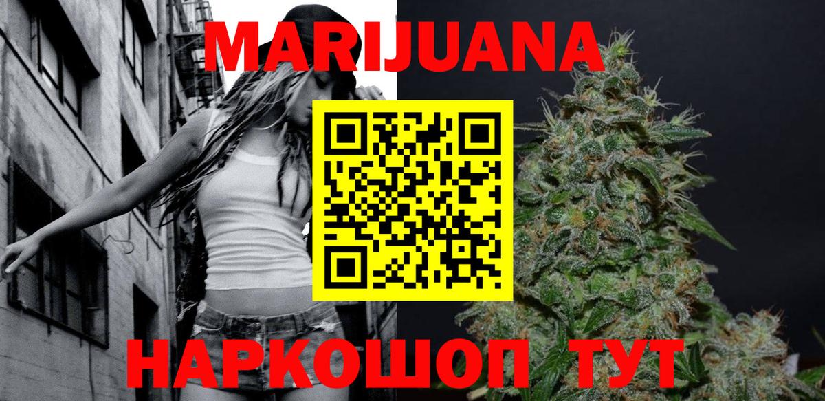 Канабис VHQ  Каннабис OG Kush  Бошки Шишки MAZAR  Губаха 